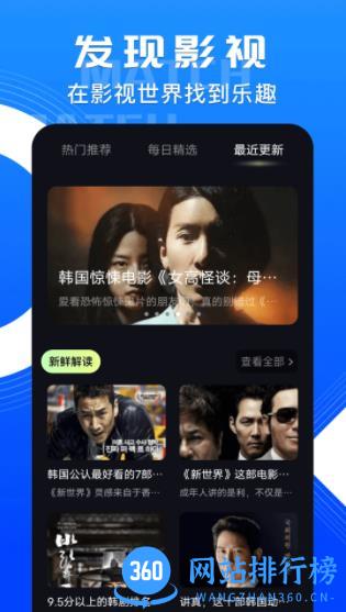 天启影视 v1.1 最新安卓版 2