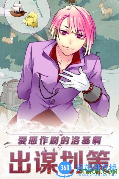 诸神之王奥丁手游九游版 v1.0.0 安卓版 1