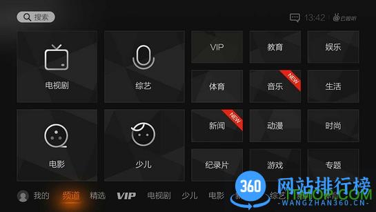 云视听极光小米电视盒子版 v10.4.0.1007 安卓版 2