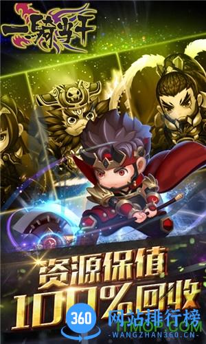一骑当千hd内购破解版 v1.3.1 安卓无限钻石修改版 1