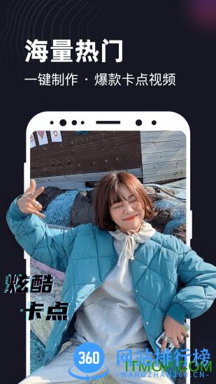 一键视频app v3.1.1.0 安卓版 4