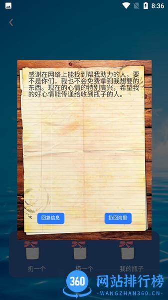 砍价帮软件 v14.0 安卓版 1