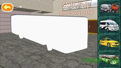 多多认车标app v1.6.05安卓版 0