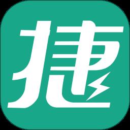 捷管家官方版