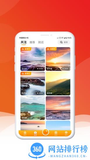 九亿app v1.5.7 安卓版 0