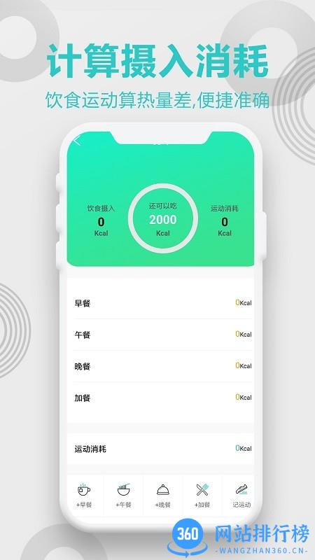 一心健康管理 v1.14安卓版 2