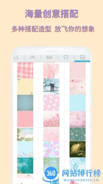 动漫卡通头像制作软件 v1.2.1 安卓版 3