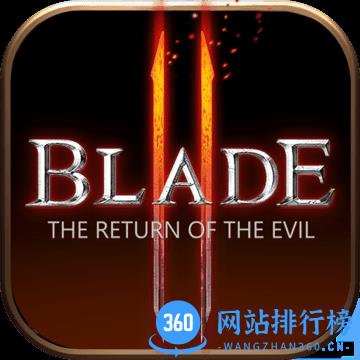 刀锋战记2网易手机版