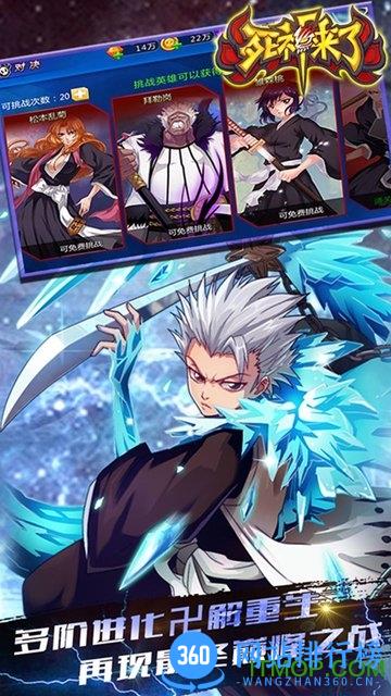 死神来了内购破解版 v2.3.0.0 安卓版 2