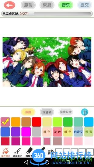 二次元动漫壁纸涂色官方app下载