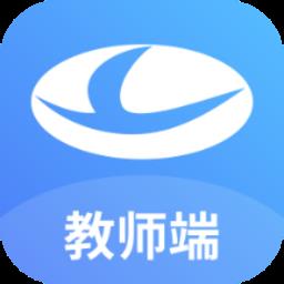 罗甸职校教师端最新版