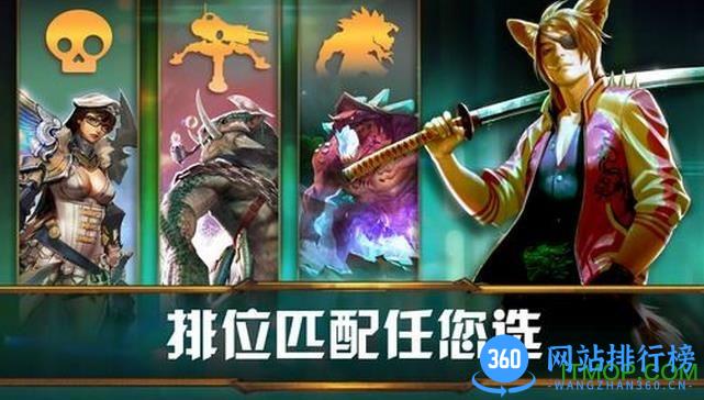 Dota魂游戏 v1.0 官网安卓正式版 3