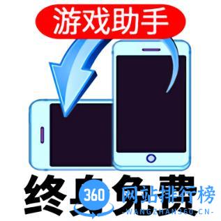 万能屏幕旋转app