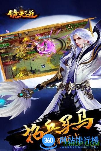 镜天逆最新内购破解版 v1.0.0.6 安卓版 1