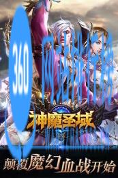 神魔圣域内购破解版 v1.81.35.041100 安卓无限技能无限钻石版 1