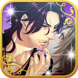 forbidden romance内购破解版