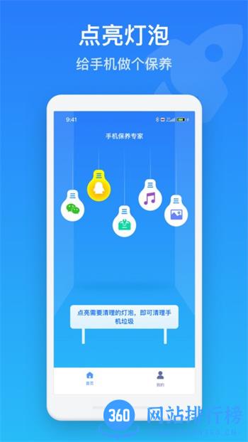 智眼ai最新版 v1.0.82 安卓版 2
