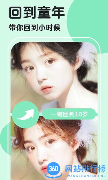 魔漫秀相机最新版 v1.6.6 安卓版 1