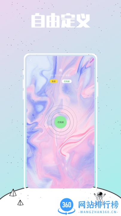 皮皮壁纸大全官方版 v1.0.0 安卓版 0
