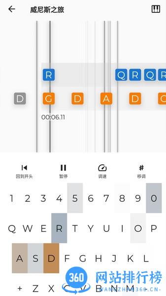 键盘手 v1.0.6 安卓版 2