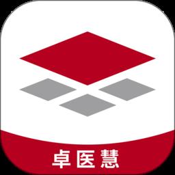 卓医慧app
