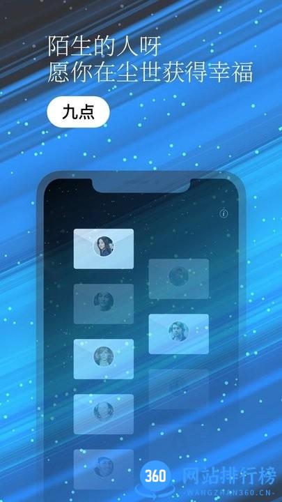 一万年日记软件最新版 v1.5.0安卓版 2