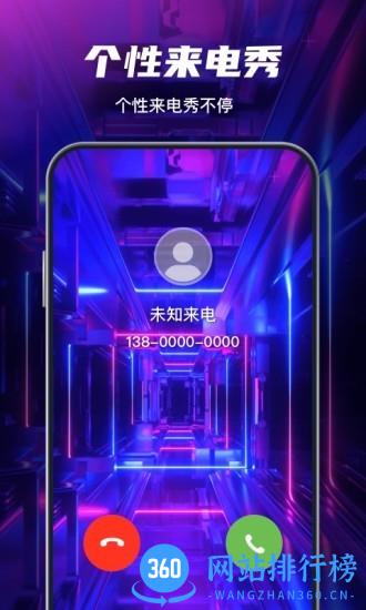 花花壁纸app下载