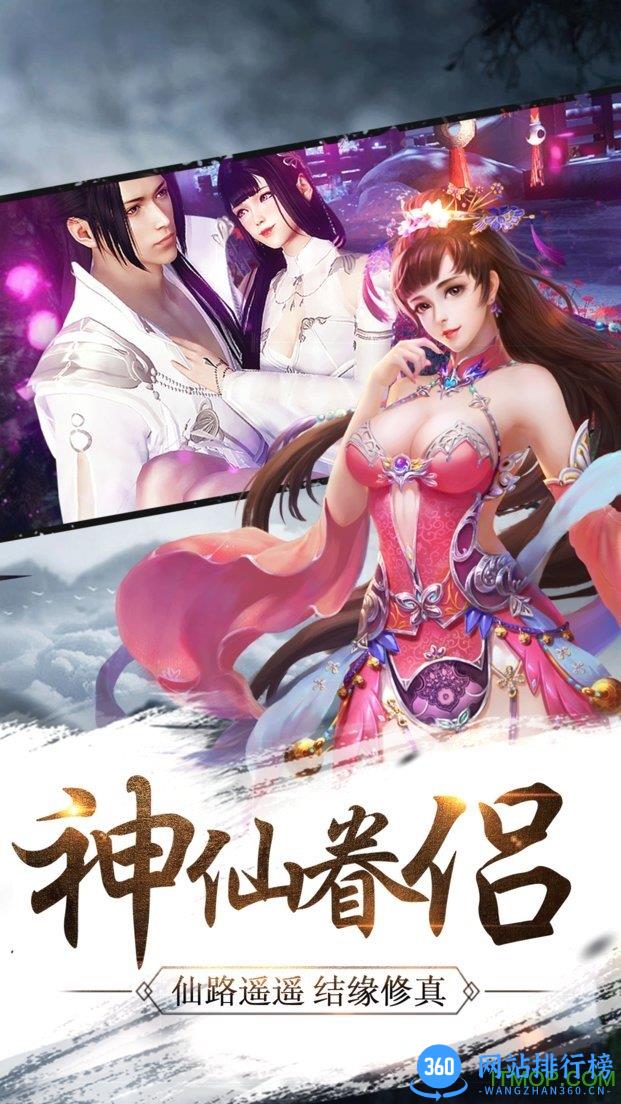青云墟 v2.71.20 官网安卓版 2