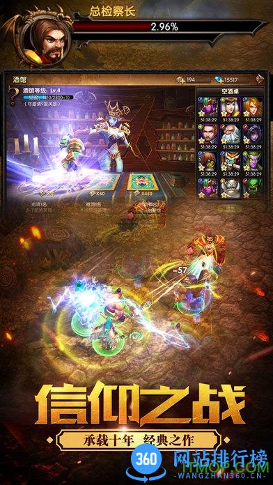 魔神世界bt变态版 v1.0 安卓版 1