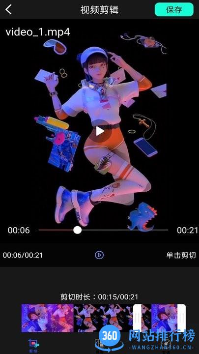 50度灰视频剪辑app手机版 v2.3.0 安卓版 1
