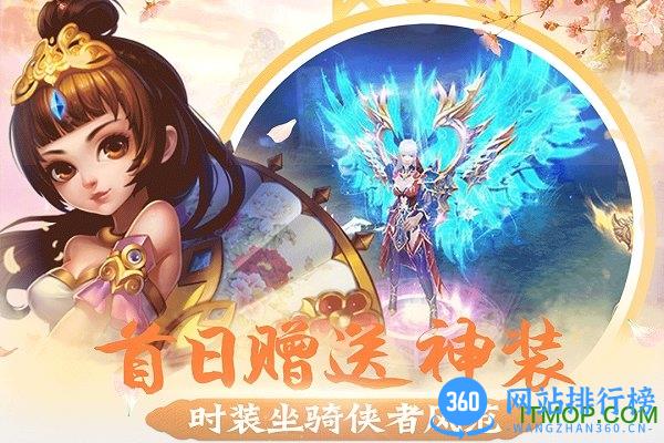 醉江山3D九游平台 v1.0 安卓版 2