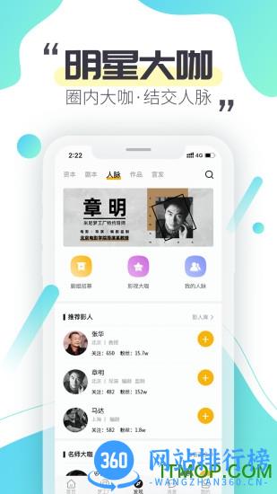 米尼梦工厂(米尼影视界) v2.3.6 安卓版 3