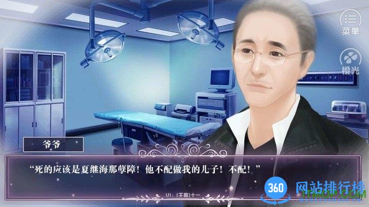 重生之璀璨归来游戏 v1.0.1025 安卓版 0