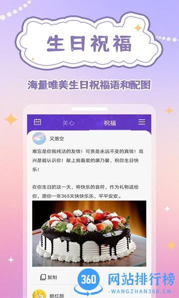 千千结app v1.0.7安卓版 2