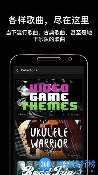 ultimate guitar tabs app