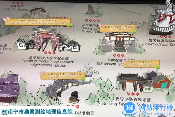 手绘南宁AR地图 v1.0.16 安卓版 0