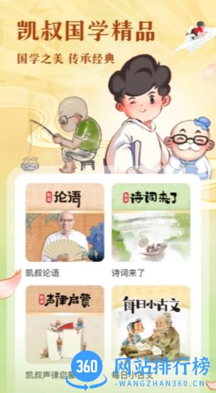 老奇人四肖八码期期准资料免费公开 v5.9.1最新版 1