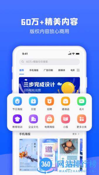 图司机app v1.3.0 安卓版 0