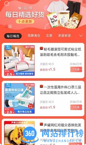 赏乐帮 v4.0.8官方安卓版 0
