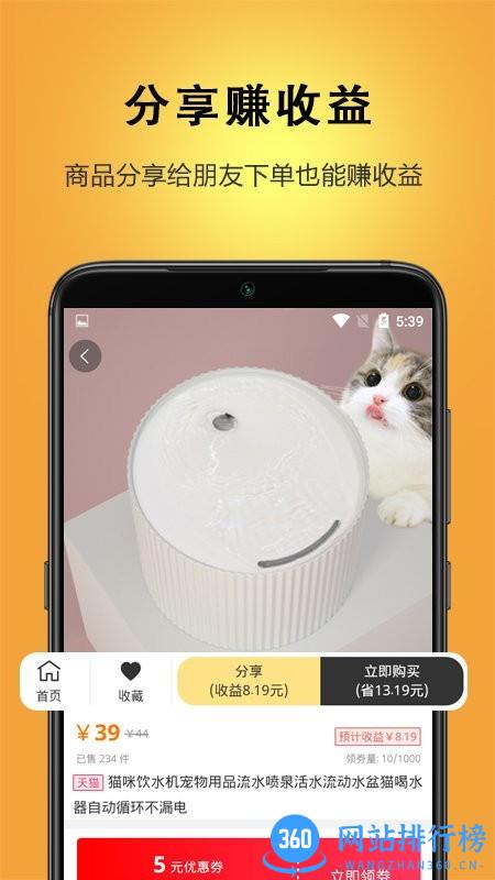 迪倩app v1.8.8 安卓版 3