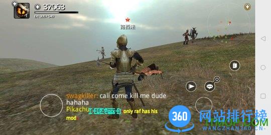 幻境神话中文内购版(网人online) v1.2.6 安卓无网破解版 1