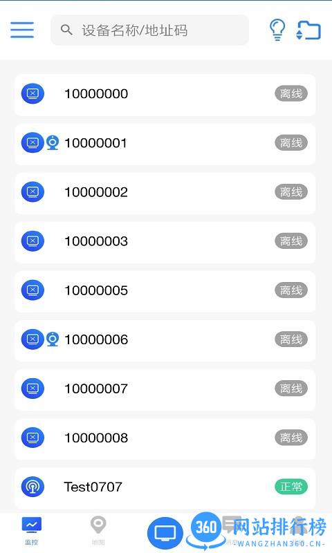 环境云控通app v3.2.8 安卓版 2