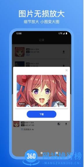 焕新app最新版 v1.0.1 安卓版 0