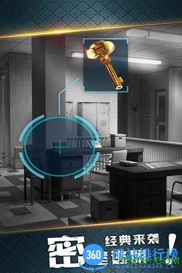 密室逃脱19离奇失踪内购破解版 v19.17.81 安卓无限提示版 2