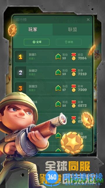 战区英雄破解版