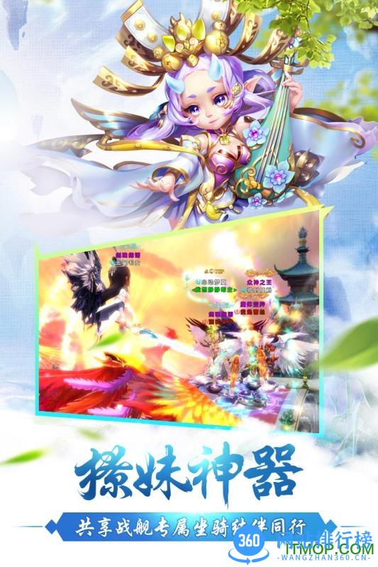 修真世界之神力时代游戏 v1.07 安卓版 0