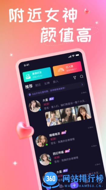 糖果公园 v2.6.10 最新安卓版 3
