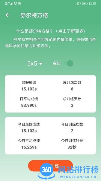 一个宝盒官方版 v2.2.5 安卓版 1