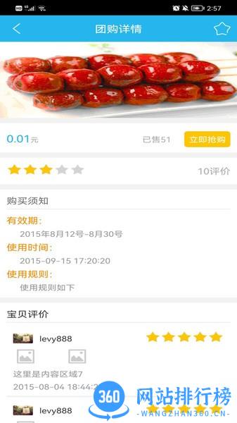 咔碴快讯安卓版
