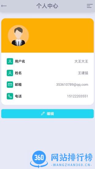 纸箱尺寸计算系统 v0.0.59安卓版 0